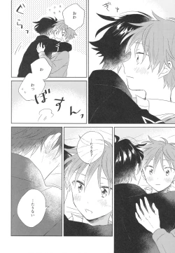 Page 40 of hold me tight