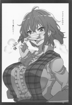 Page 11 of Natsu ni Saku Hana