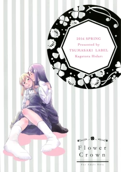 Page 2 of FlowerCrown