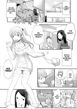 Page 3 of FlowerCrown