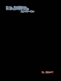 Page 33 of Kimeseku Shinro Shido