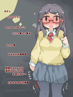 Page 4 of Kimeseku Shinro Shido