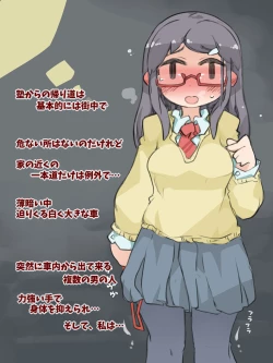 Page 6 of Kimeseku Shinro Shido