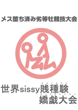 Page 15 of Mesulympic