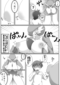 Page 9 of Forbidden Crossbreeding