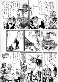 Page 14 of Androgynous Indulgence