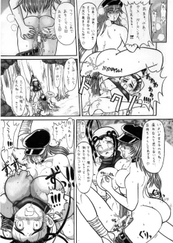 Page 4 of Androgynous Indulgence