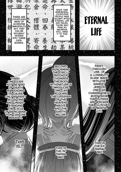 Download Eisei no Gyou Kouhen | Eisei no Gou Part 2