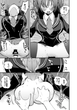 Page 4 of You Only Live Twice