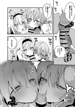 Page 3 of ピノと双葉とデリヘル