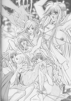 Page 49 of Atlantis Kageshi Madou Tairiku Midajoku Gashuu 2