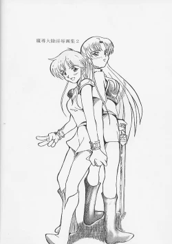 Page 65 of Atlantis Kageshi Madou Tairiku Midajoku Gashuu 2