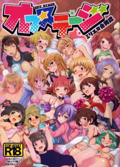 Download MilliEro Full Color Goudoushi OFF STAGE