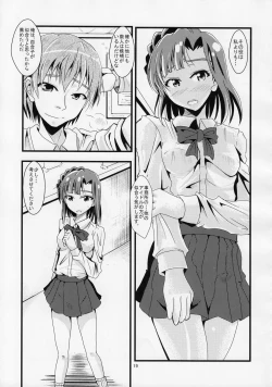 Page 18 of Eiyuu Otoshi