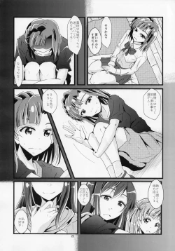 Page 21 of Eiyuu Otoshi