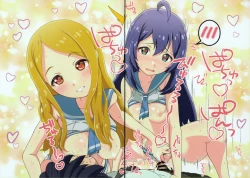 Page 8 of Dosukebe Master!