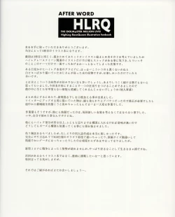 Page 29 of HLRQ