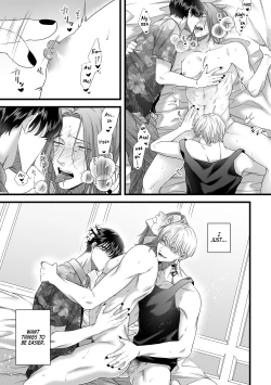 Page 39 of Jigoku Futago ni Yome Netorarete Kyousei Kimeseku | Cucked, Drugged, and Raped by Twins from Hell