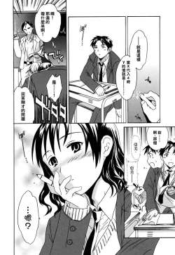 Page 19 of 手をつないで