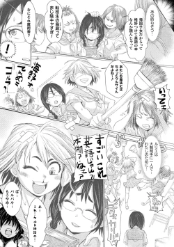 Page 99 of Kukkoro Heroines Vol. 22