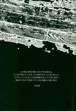 Page 24 of Continental passion