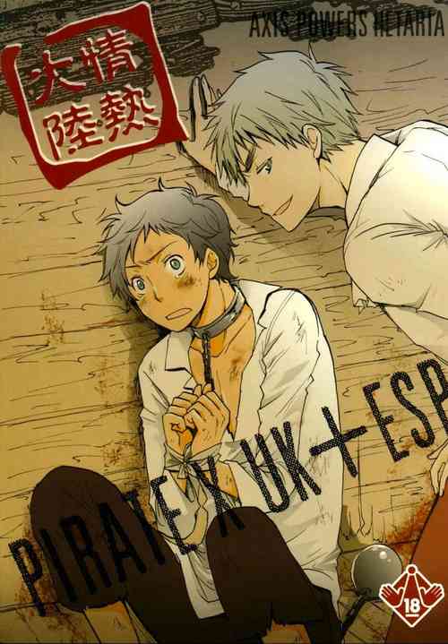 Download Continental passion