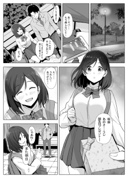 Page 3 of Kyouso-sama no Seinaru Oshie