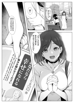 Page 40 of Kyouso-sama no Seinaru Oshie