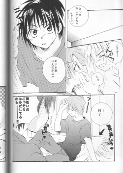 Page 16 of Momo no Chalpys