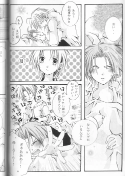 Page 18 of Momo no Chalpys