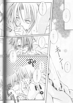 Page 22 of Momo no Chalpys