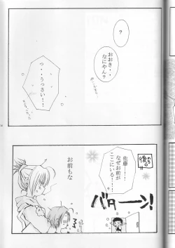 Page 27 of Momo no Chalpys