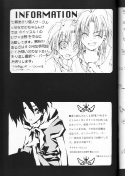 Page 29 of Momo no Chalpys