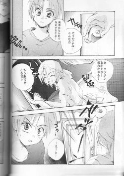 Page 6 of Momo no Chalpys