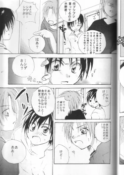 Page 7 of Momo no Chalpys