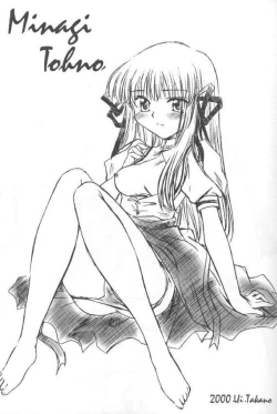 Page 14 of bloomania EX