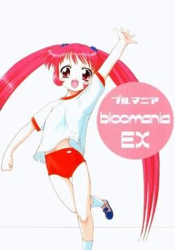 Page 1 of bloomania EX