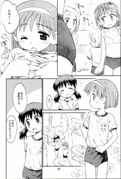 Page 11 of Bloomatic Story 3 Kanketsuhen