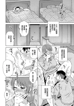 Page 10 of Routine Work | 例行事務