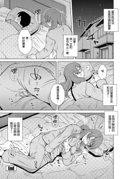 Page 20 of Routine Work | 例行事務