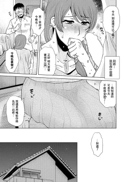 Page 9 of Routine Work | 例行事務