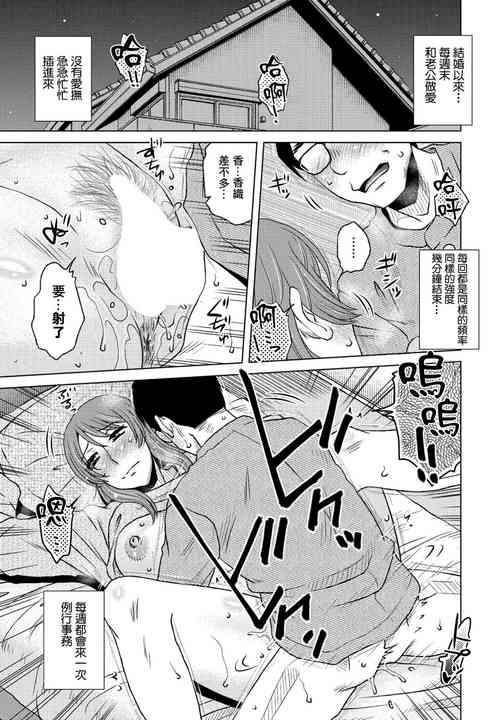 Download Routine Work | 例行事務