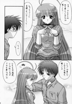 Page 23 of BLUE BLOOD'S Vol.6