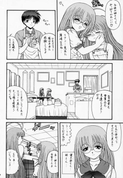 Page 29 of BLUE BLOOD'S Vol.6