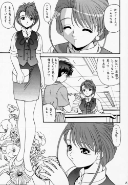 Page 30 of BLUE BLOOD'S Vol.6