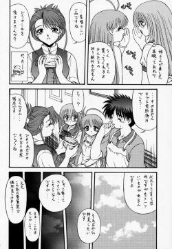 Page 31 of BLUE BLOOD'S Vol.6