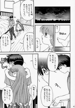 Page 32 of BLUE BLOOD'S Vol.6