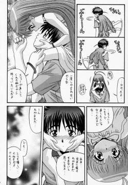 Page 33 of BLUE BLOOD'S Vol.6