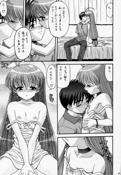 Page 34 of BLUE BLOOD'S Vol.6