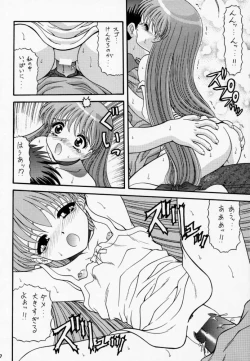 Page 39 of BLUE BLOOD'S Vol.6